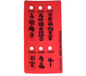 LEGO Plast Banner pro Chinese New Year (76799)