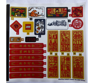 LEGO Sticker Sheet for Set 80108