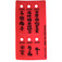 LEGO Plast Banner pro Chinese New Year (76799)